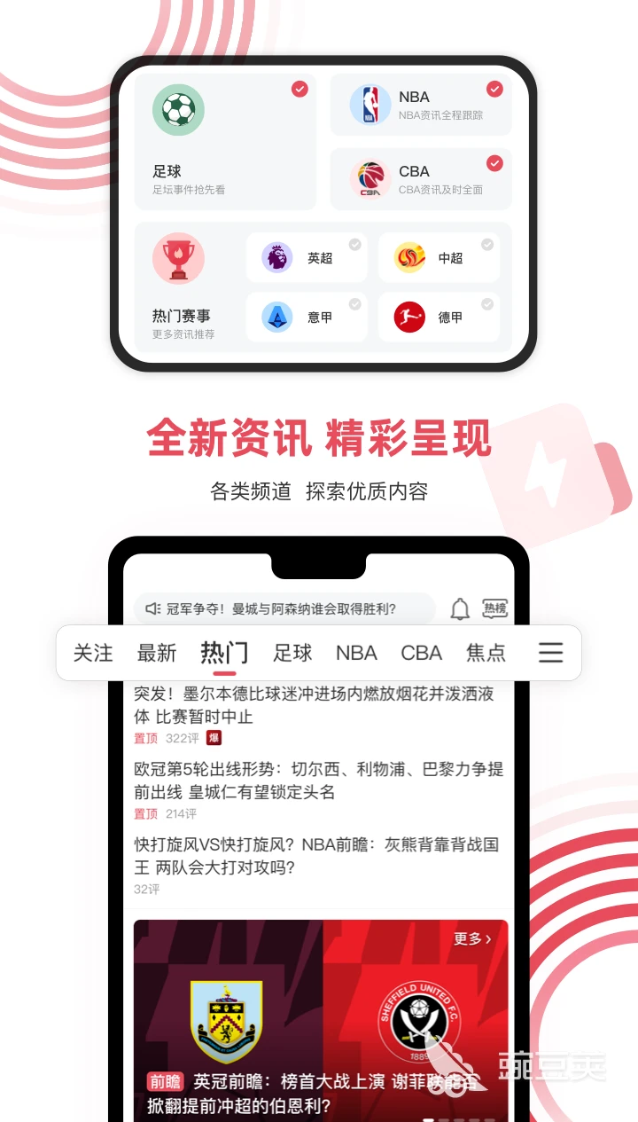 小学生篮球训练计划方案表_0